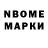 КЕТАМИН VHQ never_prod