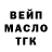 БУТИРАТ BDO 33% Dunn's Garage