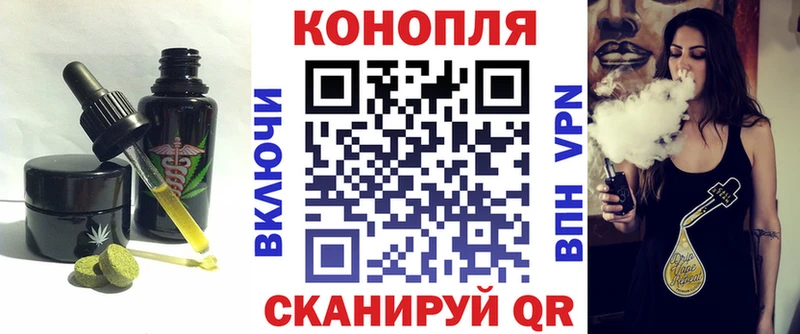 Cannafood конопля  Купить  Сясьстрой 