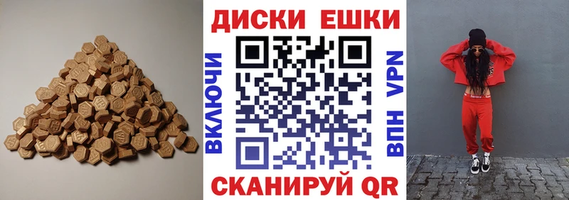 Ecstasy Punisher  Купить  Сясьстрой 