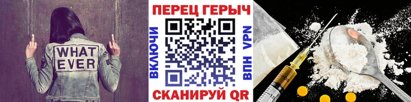 Героин белый Сясьстрой
