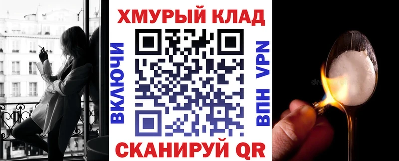 Купить закладки  Сясьстрой  ГЕРОИН афганец 