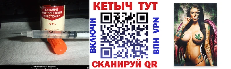 КЕТАМИН VHQ Купить где Сясьстрой