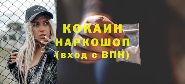 2c-b Нефтекумск
