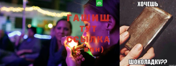 первитин Нефтегорск
