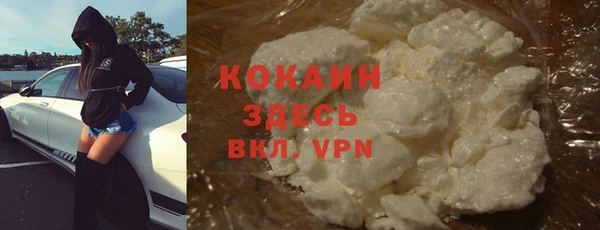 первитин Нефтегорск