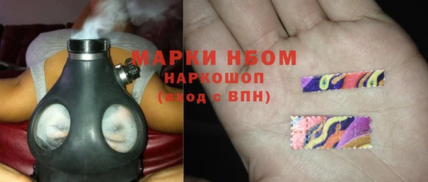 первитин Нефтегорск