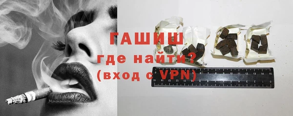 прущая мука Новозыбков