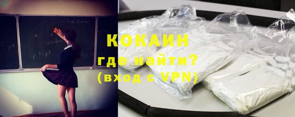 первитин Нефтегорск