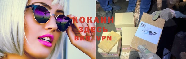 первитин Нефтегорск