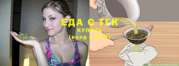 первитин Нефтегорск