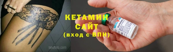 первитин Нефтегорск