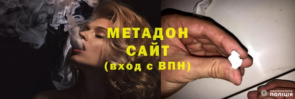 первитин Нефтегорск