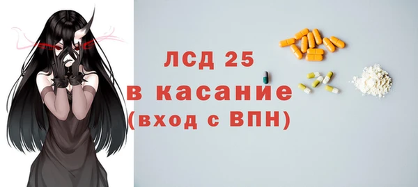 2c-b Нефтекумск