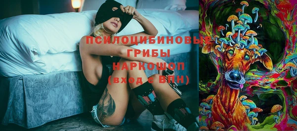 первитин Нефтегорск