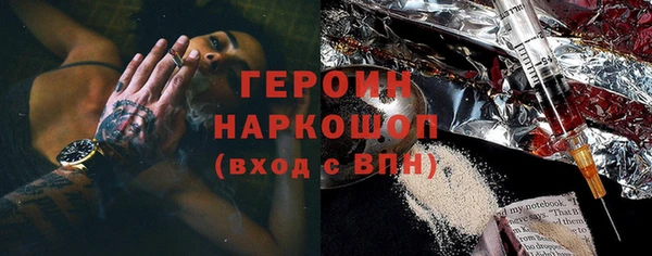 первитин Нефтегорск