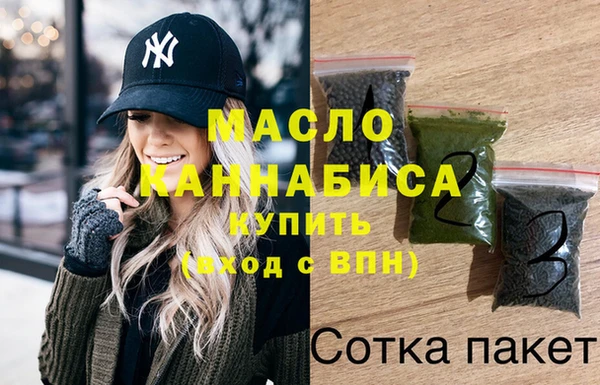 соль курить ск Новокубанск