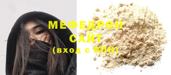 первитин Нефтегорск