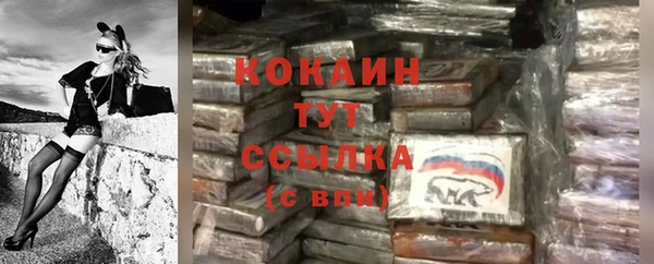 мефедрон VHQ Новодвинск