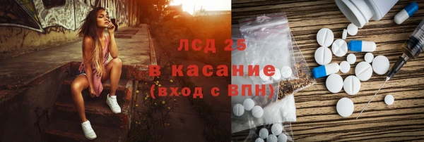 2c-b Нефтекумск