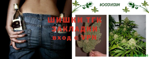 первитин Нефтегорск