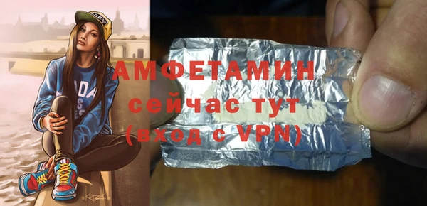 первитин Нефтегорск