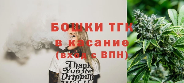 первитин Нефтегорск
