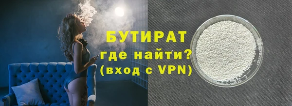 2c-b Нефтекумск
