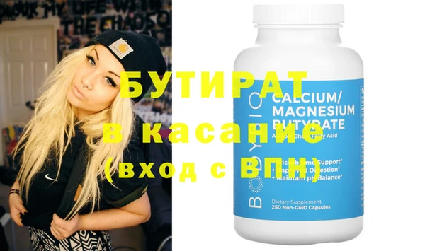2c-b Нефтекумск